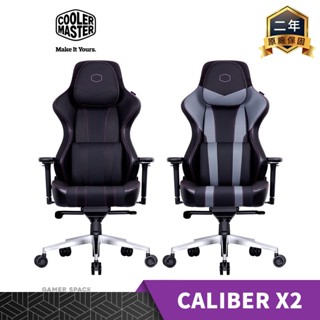 Cooler Master 酷碼 CALIBER X2 電競椅 黑色 灰色 人體工學 記憶頭枕 玩家空間