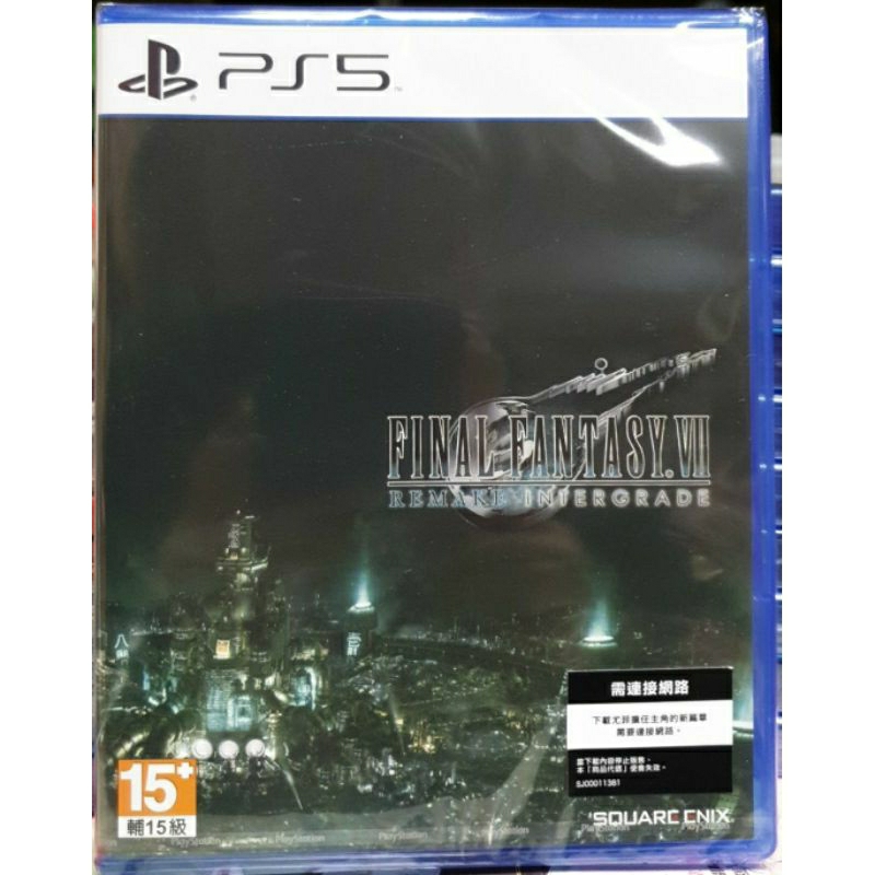 【全新現貨】PS5遊戲 FINAL FANTASY VII 重製版 中文版 台灣公司貨 最終幻想7 重製版 第一部