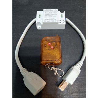控制開關免安裝插座插頭750W,距離20公尺,一組燈具,路燈,接觸器,風扇,排氣扇,抽水機 加壓馬達 加壓機