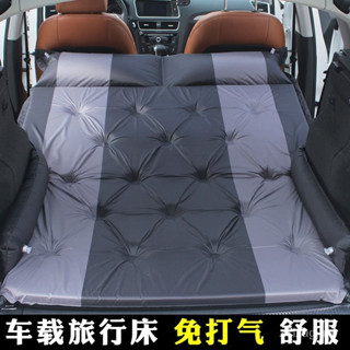免運 優選 車載充氣床墊 轎車SUV 後排車中氣墊床 旅行床 汽車用車用床 成人睡墊 車上後排摺疊床
