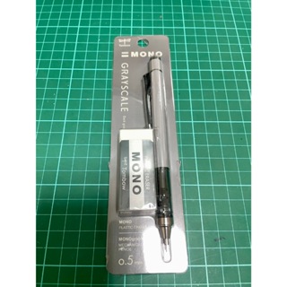 全新*Tombow MONO GRAYSCALE 自動鉛筆+橡皮擦 限定組合/ 限量版/ 深灰