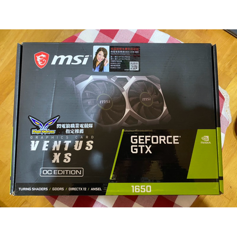 MSI 微星 GTX 1650 Ventus XS OC gtx1650 顯示卡