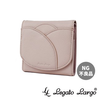 Legato Largo 小法式鬱金香短夾 (LJ-F3091-PBE) 不良品