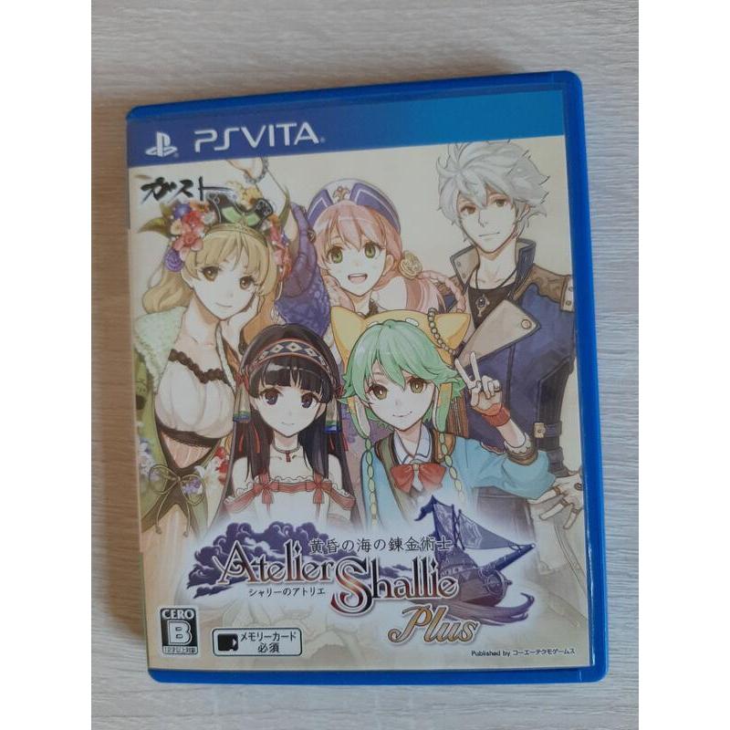 [中古二手]PSV 夏莉的鍊金工房Plus ∼黃昏海洋之鍊金術士∼