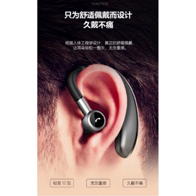 全新商品NCC認證 原廠 V7久帶不痛 內耳式藍牙耳機 來電中文報姓名 防水 瑞昱5.0晶片 入耳式 通用開車運動