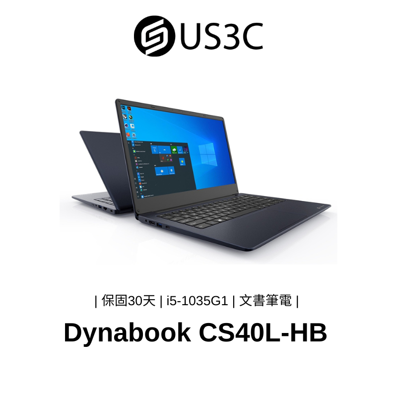 Dynabook CS40L-HB 14吋 FHD i5-1035G1 8G 512GSSD 二手品