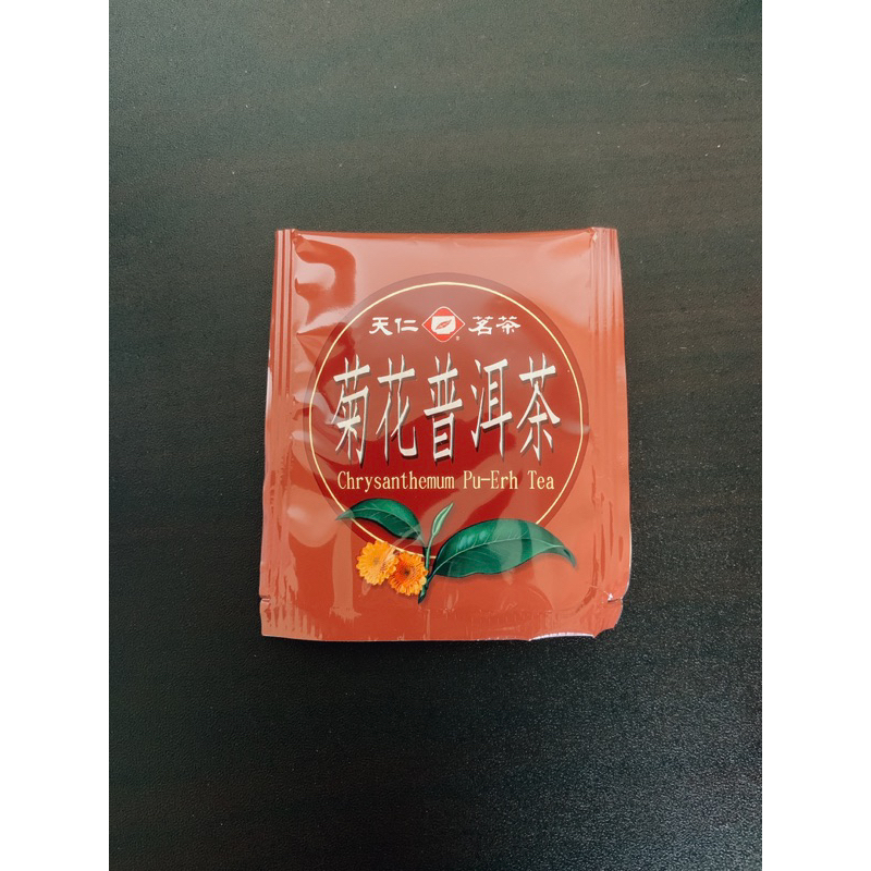 天仁茗茶（菊花普洱茶）