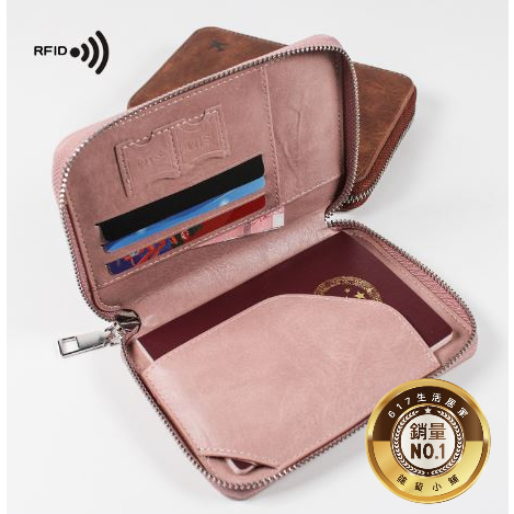 新款 拉鍊護照包 多功能 RFID防盜刷 出境旅行收納包 簡約護照夾 護照夾 防盜刷護照包 皮套護照包 多色 護照包