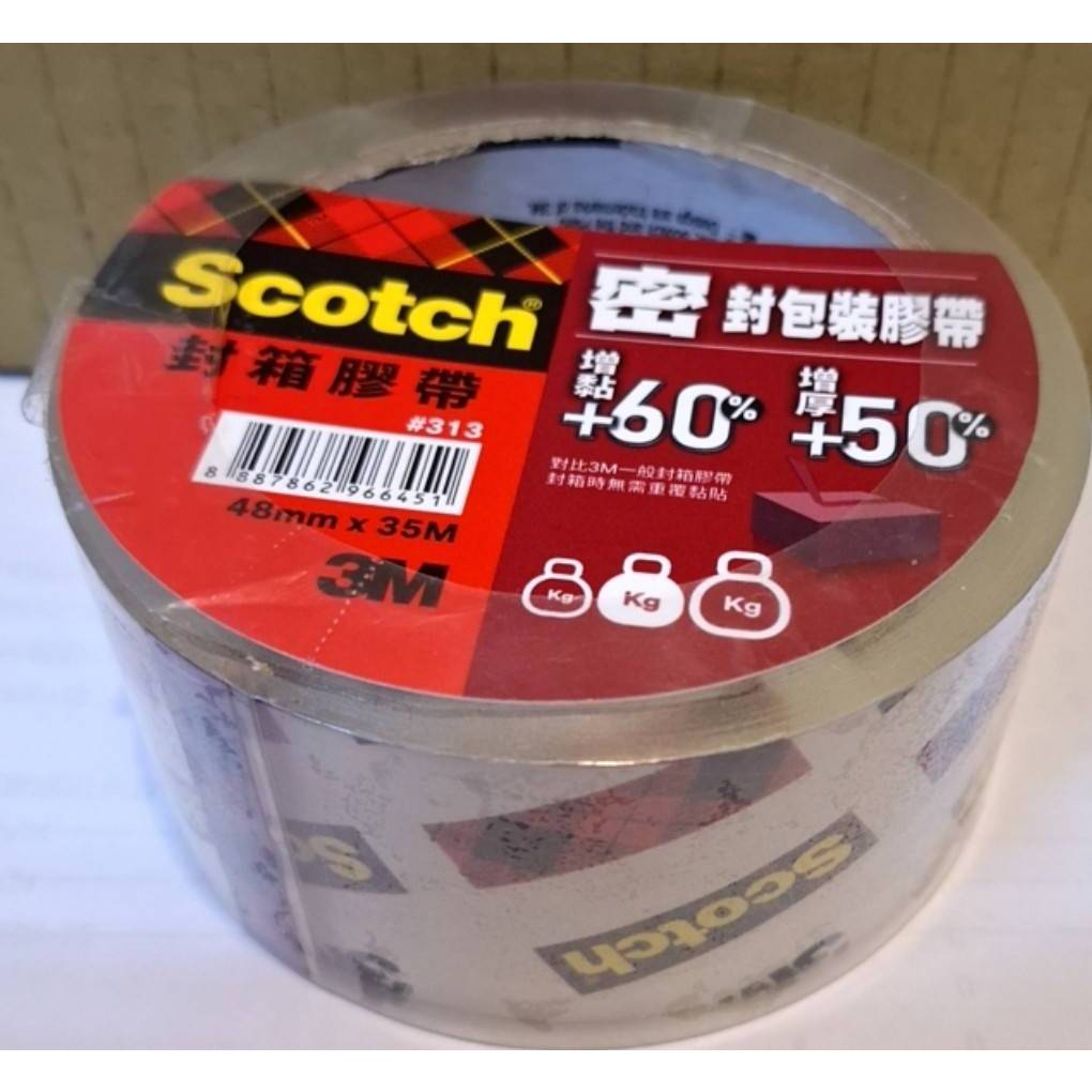 3M Scotch密封包裝封箱透明膠帶48mmx35M