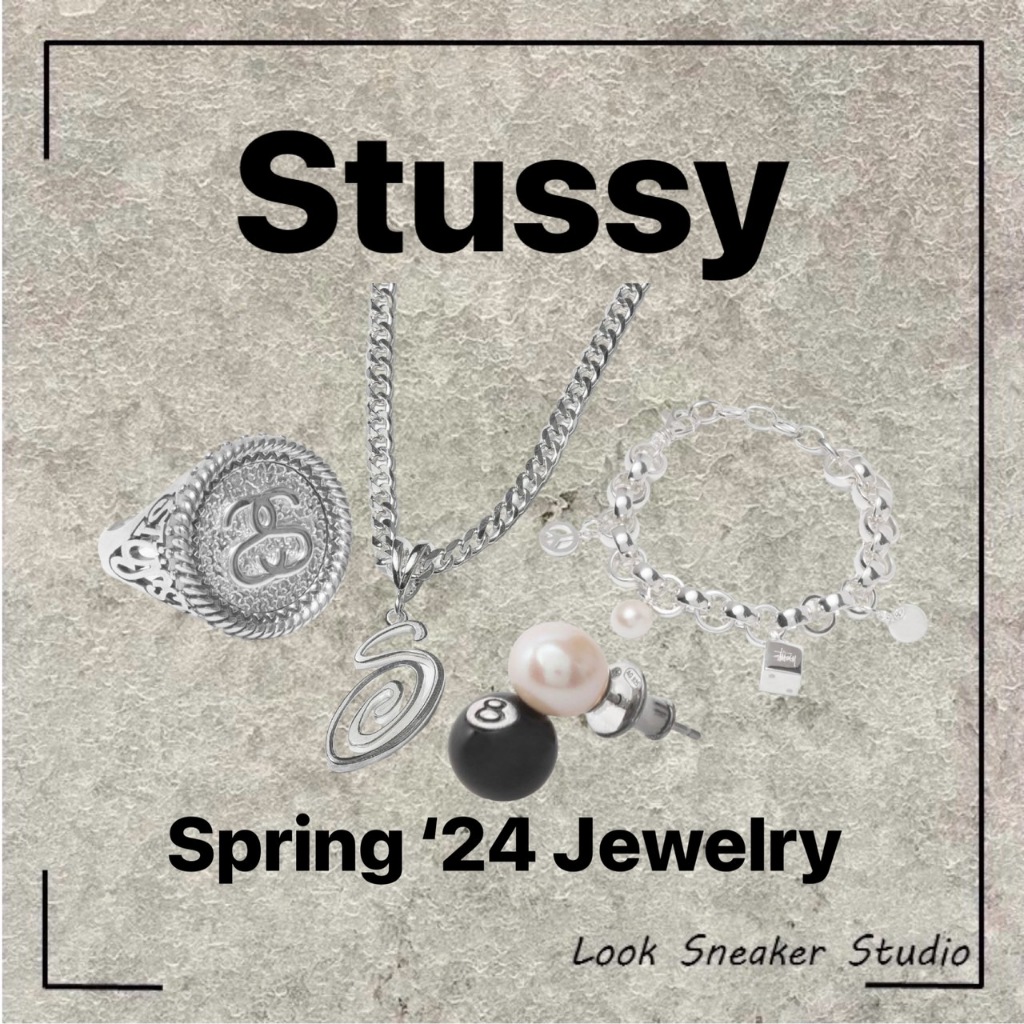 Stussy 項鍊的價格推薦- 2025年7月| 比價比個夠BigGo