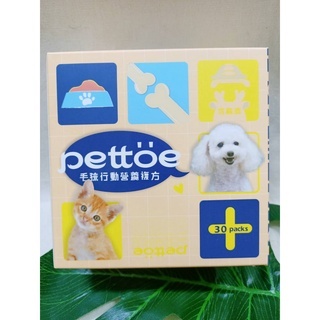 (限時促銷) pettoe 小華陀 毛孩行動營養複方 (含龜鹿) 1g/包 犬貓專用 綠貽貝 鯊魚軟骨