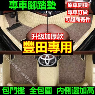 豐田 腳踏墊 汽車腳墊豐田專用ALTIS VIOS YARIS RAV4 CAMRY CHR 豐田CC 全包圍環保腳踏墊