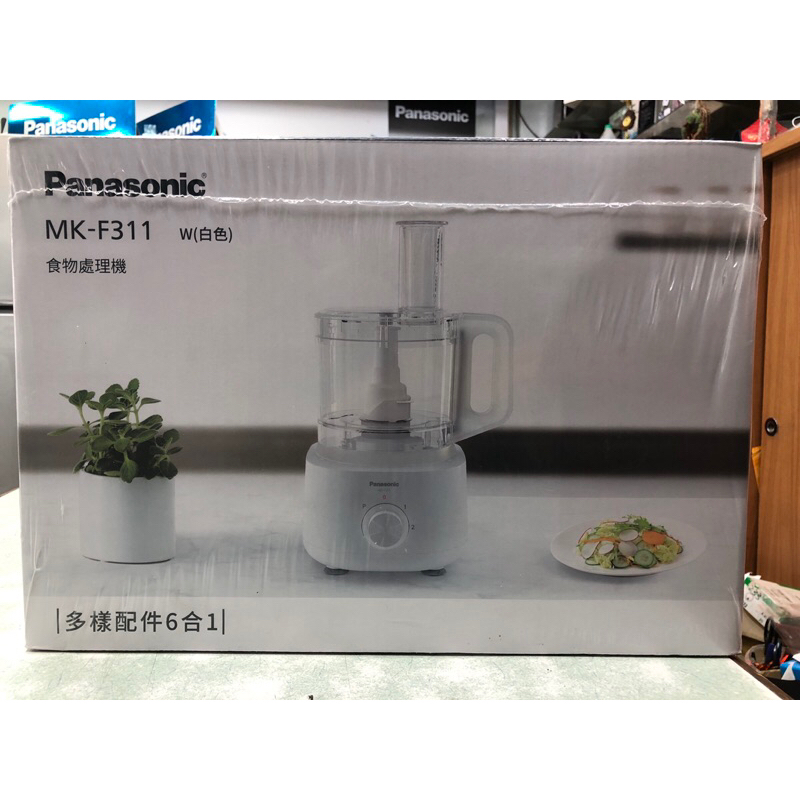 Panasonic 國際牌 食物處理機 MK-F311 現貨出售中