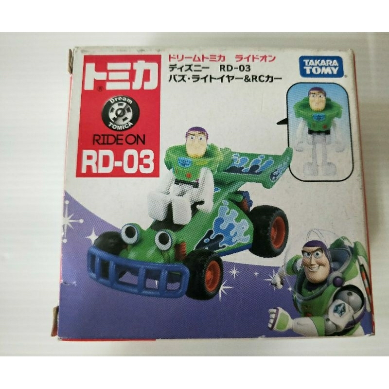 盒損品 正版 TAKARA TOMY  TOMICA DT R-DS03 巴斯賽車 TM18124
