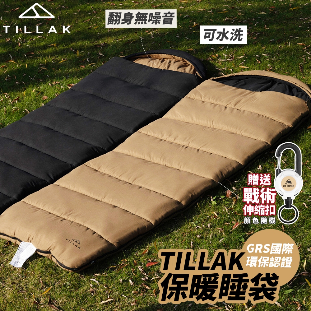 【GRS國際認證！雙面兩色🔥 TILLAK】睡袋 露營睡袋 登山睡袋 羽絨睡袋 保暖睡袋 木乃伊睡袋 單人睡袋 拼接睡袋