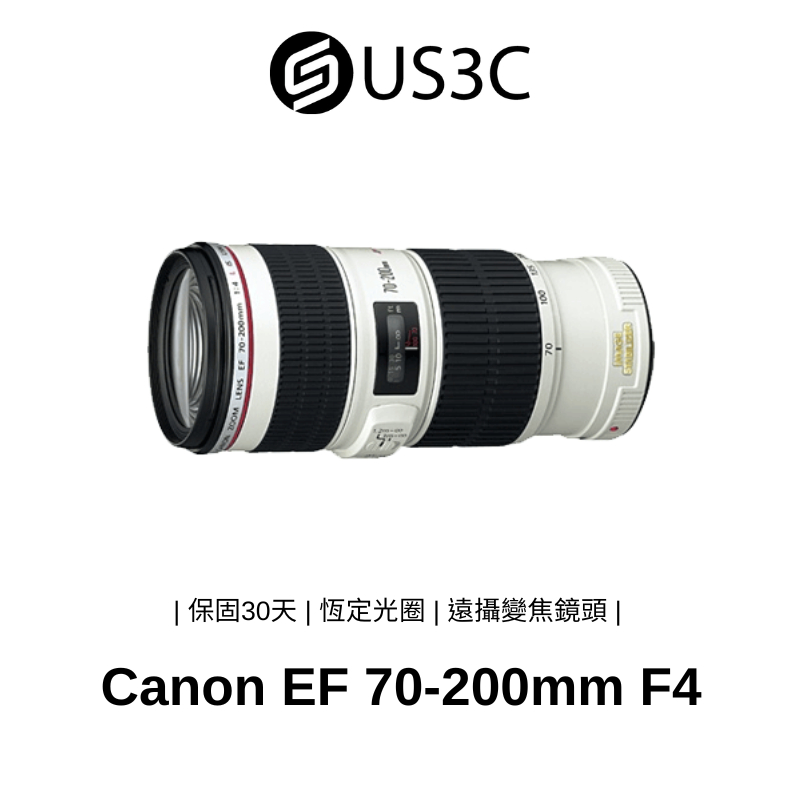 Canon EF 70-200mm F4 L IS USM L鏡 恆定光圈 單眼鏡頭 遠攝變焦鏡頭