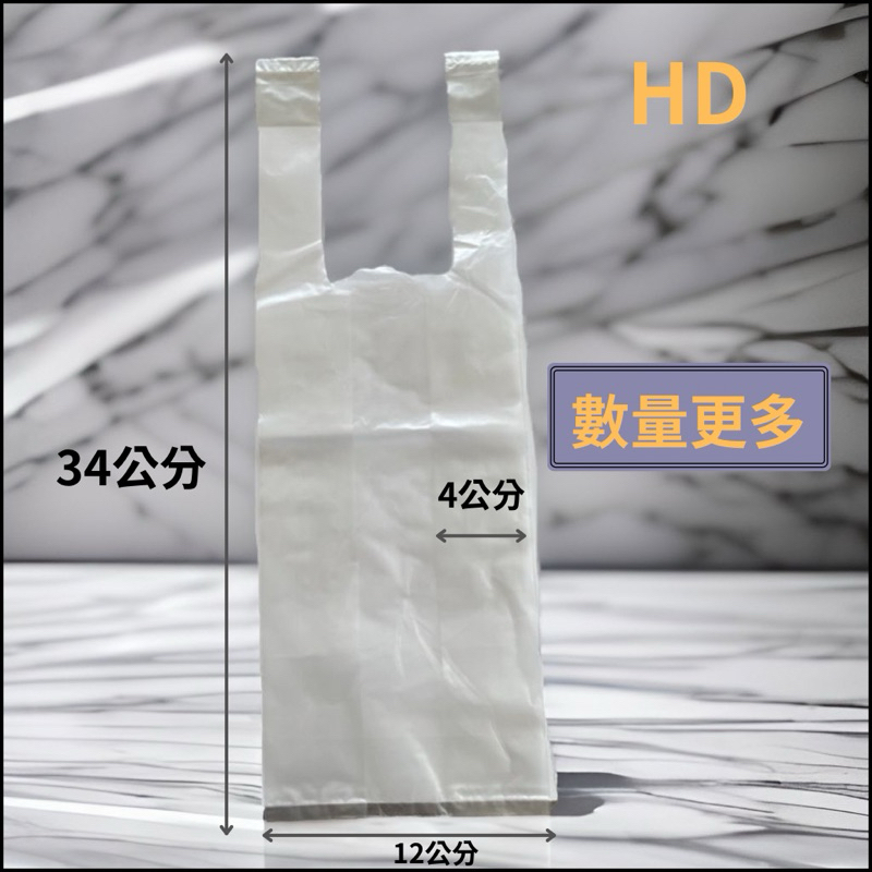 *工廠直拿*台灣製造HD空白一杯袋 飲料袋 塑膠袋一公斤90元