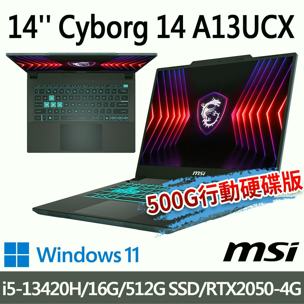(送500G固態行動碟)msi微星 Cyborg 14 A13UCX-027TW 14吋 電競筆電