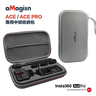 【eYe攝影】現貨 阿邁 insta360 Ace Pro 中號 收納包 多功能 全景相機包 配件包 硬殼包 防水包