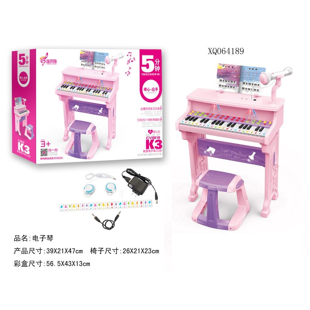 K3連環指 兒童鋼琴 電子琴 粉色