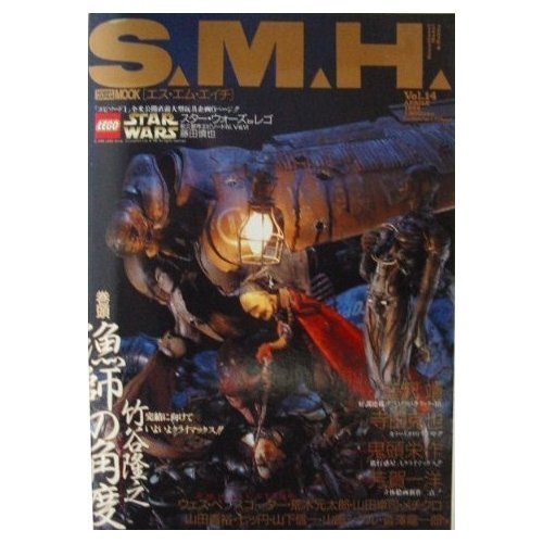 竹谷隆之書的價格推薦- 2025年12月| 比價比個夠BigGo