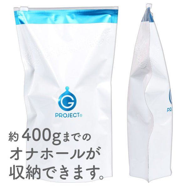 日本EXE G PROJECT 玩具收納袋(1入) 透氣收納袋 情趣NO1 情趣用品 飛機杯 自慰套