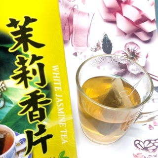 【茉莉香片】精選台灣宜蘭在地好茶/手採傳統製茶清香回甘(散包出貨)