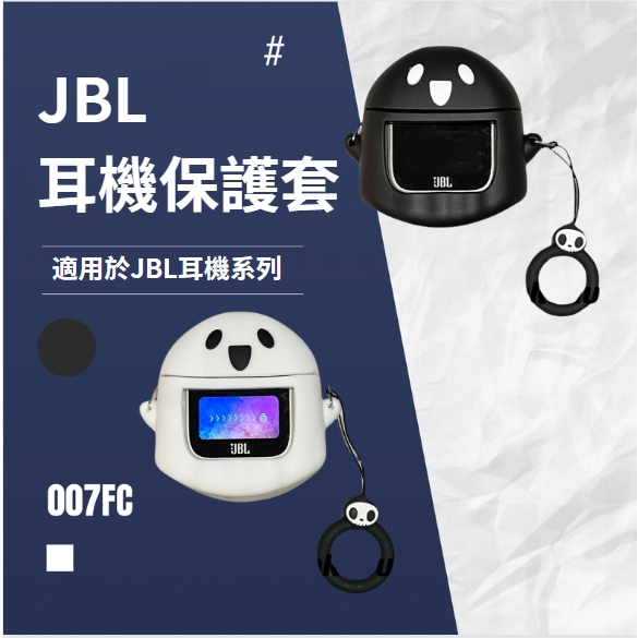 jbl tour pro2保護套JBLTOUR藍牙降噪PRO2耳機殼小眾新款個性防摔軟 琴音V8保護套 耳機保護套