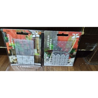 老屋顏 悠遊卡 全新海棠壓花玻璃+十字壓花玻璃合購