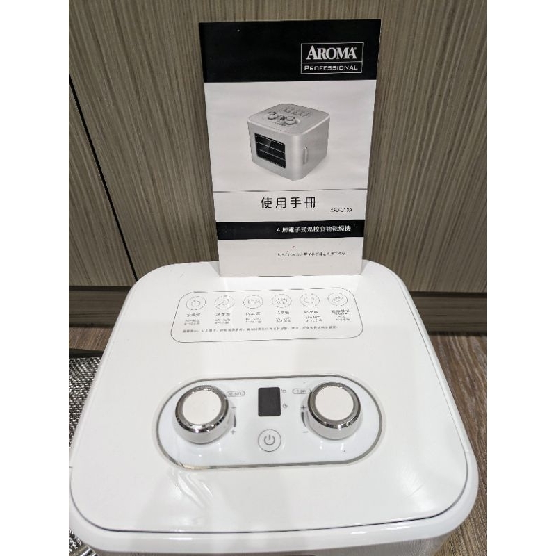 【我最便宜】 AROMA 廚房美機款 四層溫控乾果機 AFD-310A