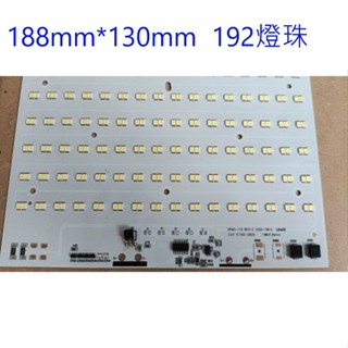 DIY 3.2V 太陽能燈板 2835 LED 自帶3.65v過充過放保護電路 純燈板