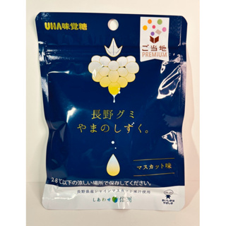 現貨 日本 UHA味覺糖 長野 麝香葡萄 果汁軟糖 40g