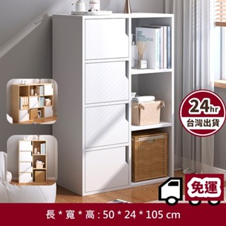 🧧24HR臺灣出貨🧧四門三層書櫃 書櫃 收納櫃 儲物櫃 層櫃 展示櫃 層架 書架 置物架 櫃子 櫥櫃 多功能收納櫃 櫃子