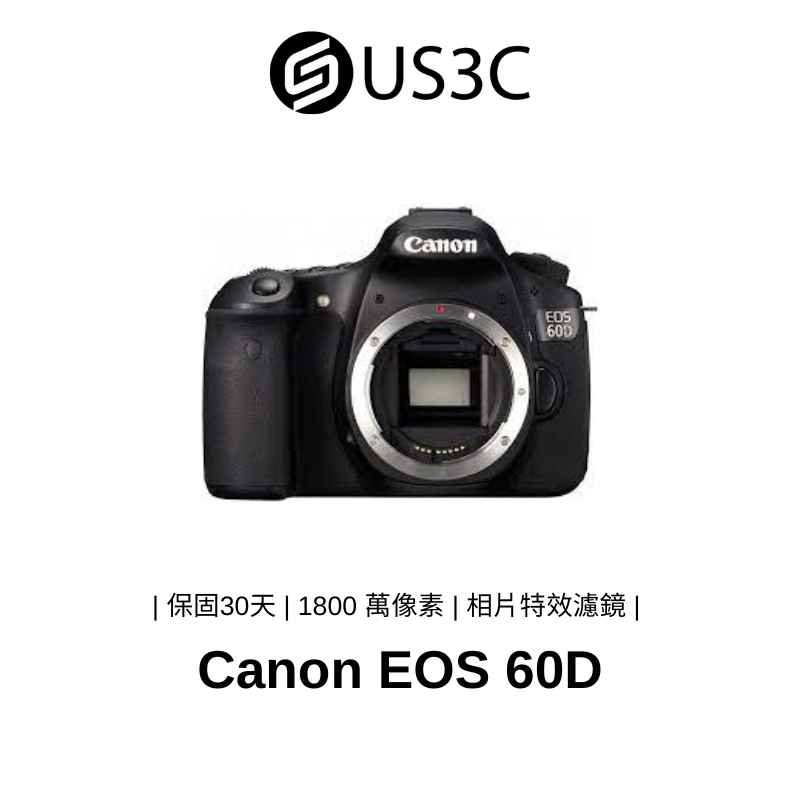 Canon EOS 60D 1800萬像素 單機身 9點十字對焦 iFCL測光系統 佳能相機 二手品