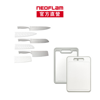 NEOFLAM純白刀組(鈦金刀6件組+不鏽鋼抗菌砧板(中)-White silver)-臺灣原廠公司貨