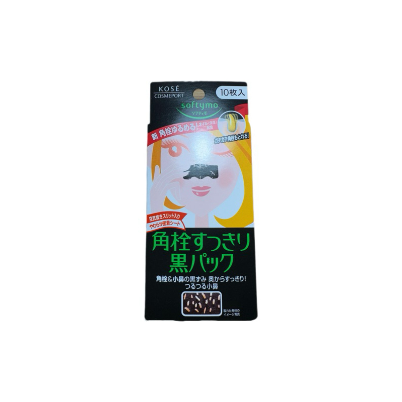 （現貨）日本KOSE高絲女性鼻用角栓清潔二用貼布/日本製妙鼻貼黑頭粉刺貼
