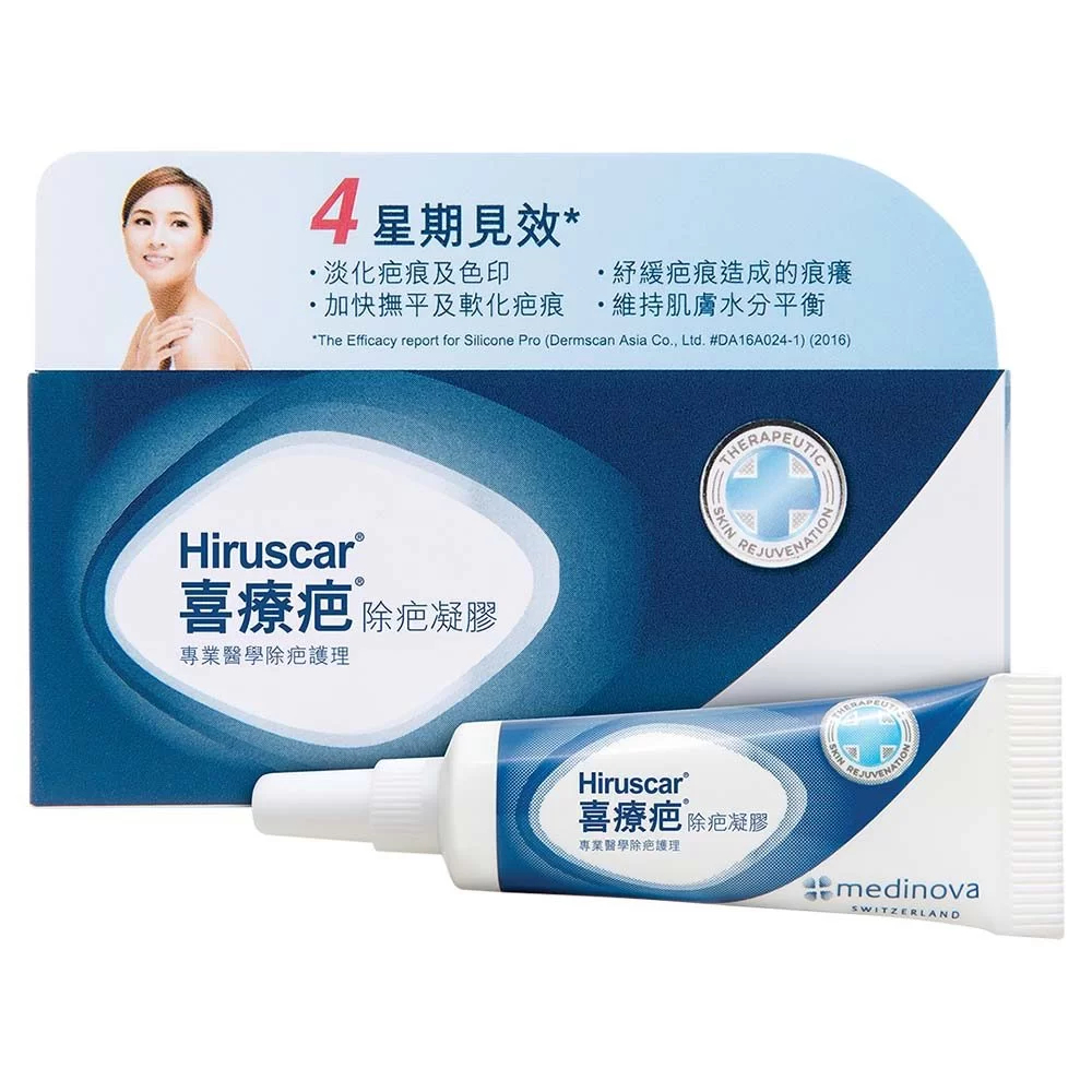 🚚満699免運 喜療疤 Hiruscar 疤 痕 護理 矽 凝膠 10g