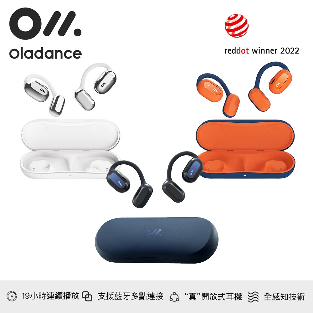 Oladance OWS2 開放式立體聲耳機 台灣公司貨 藍牙耳機 穿戴式 (OWS第二代)