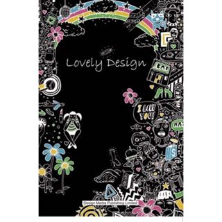 《文化國際通》平面設計- Lovely Design-可愛的設計