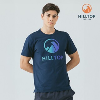 【Hilltop山頂鳥】ZISOFIT石墨烯抗菌吸濕快乾抗UV涼感印花彈性T恤 男款 藍｜PS04XMG2ECE0