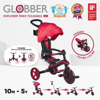 GLOBBER 4合1 Trike多功能3輪推車折疊版(4895224408307超跑賽車紅)7180元