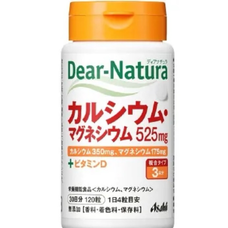 🌈🌈🌈 紙風船🎏蝦皮代開發票🦄日本Asahi 朝日Dear-Natura鈣鎂片525mg+維他命D