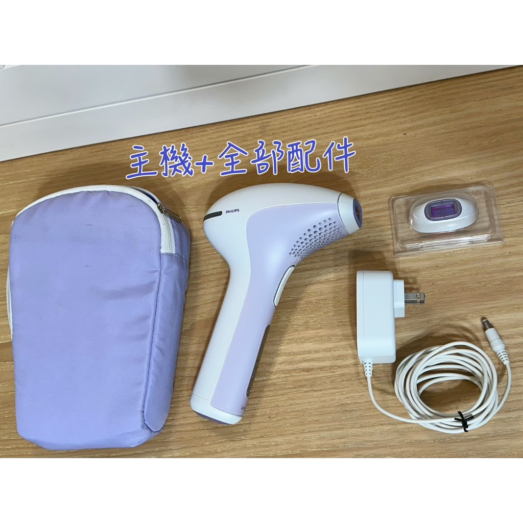 Philips Lumea Prestige除毛刀(紫色)