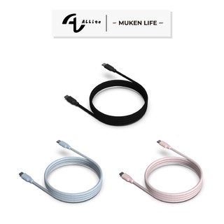 Allite | Easy Cable 磁吸收納編織快充線 USB-C to USB-C 1m