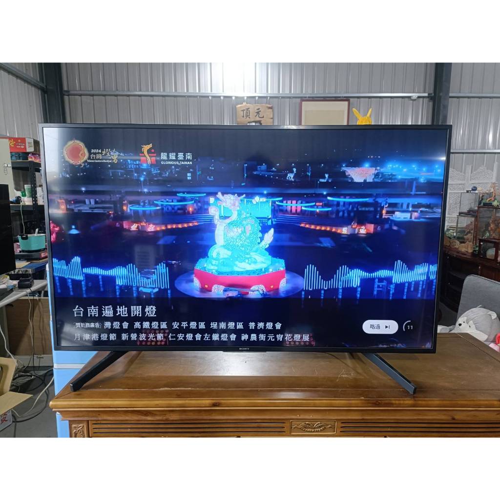 頂元二手家具【全站自取價】Sony55吋 KD-55X7000F 4K聯網電視附原廠遙控-套房電視-液晶電視