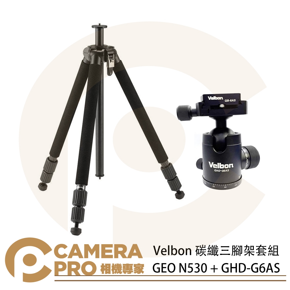 ◎相機專家◎ 特價 Velbon GEO N530 + GHD-G6AS 碳纖三腳架套組 含球型雲台 承重6kg 公司貨