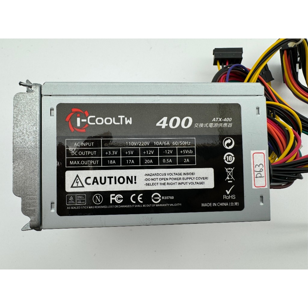 【二手】	電源供應器 - 	i-COOLTW		ATX-400	400W	-	P63