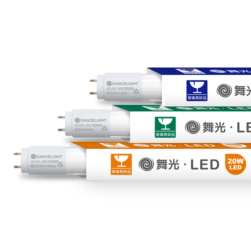 10支免運 舞光 LED燈管 T8燈管 1呎2呎3呎4呎 燈管 日光燈管 T8LED燈管 LED 輕鋼架燈管