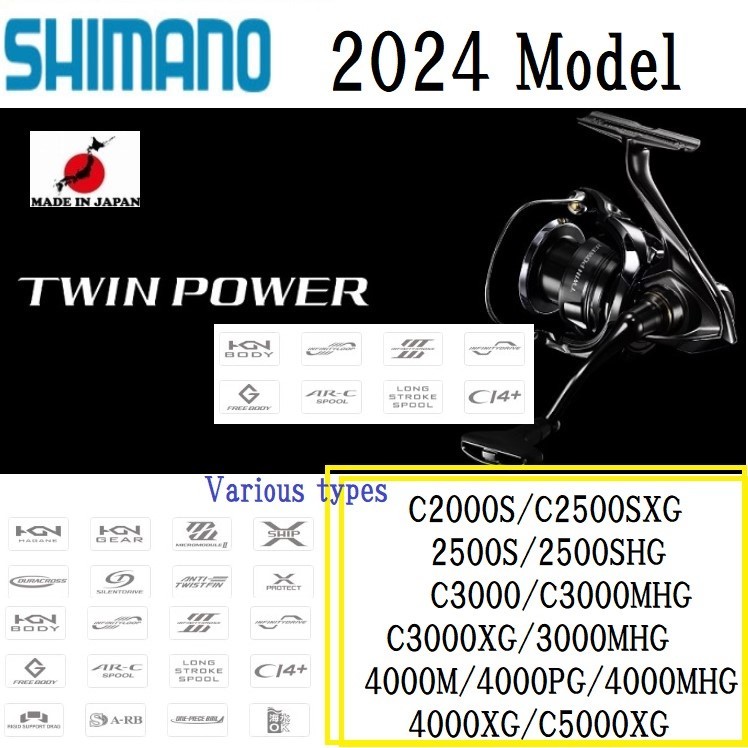 Shimano 24'TWIN POWER 各種型號☆免運費☆【日本直郵】【日本製造】C2000S/C2500SXG/2