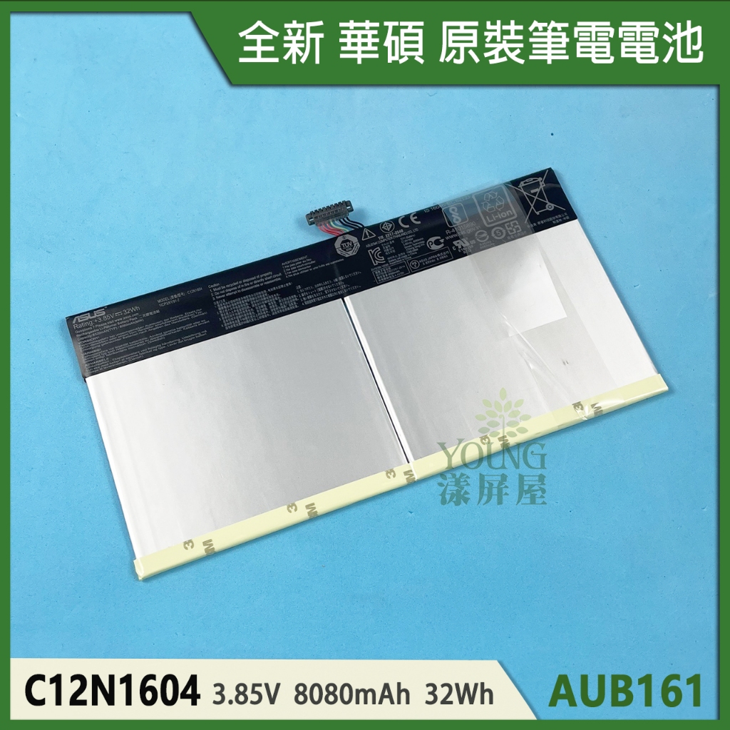 【漾屏屋】含稅 適用於 ASUS 華碩 T101 T101H T101HA C12N1604 全新 筆電 電池